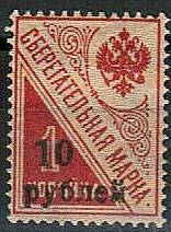 Кубань кат. Mi.№13* (75 евро)