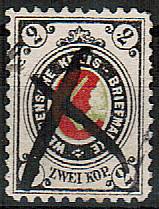 (Wenden_Stamps_19(7) Венден, кат. Шм. №19*
