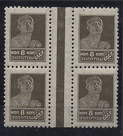 (S00083I(2)_quart) №83I,**, гатер-кварт