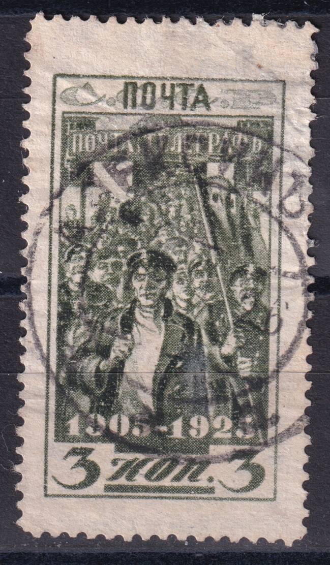СССР - кат. Заг. №109AII
