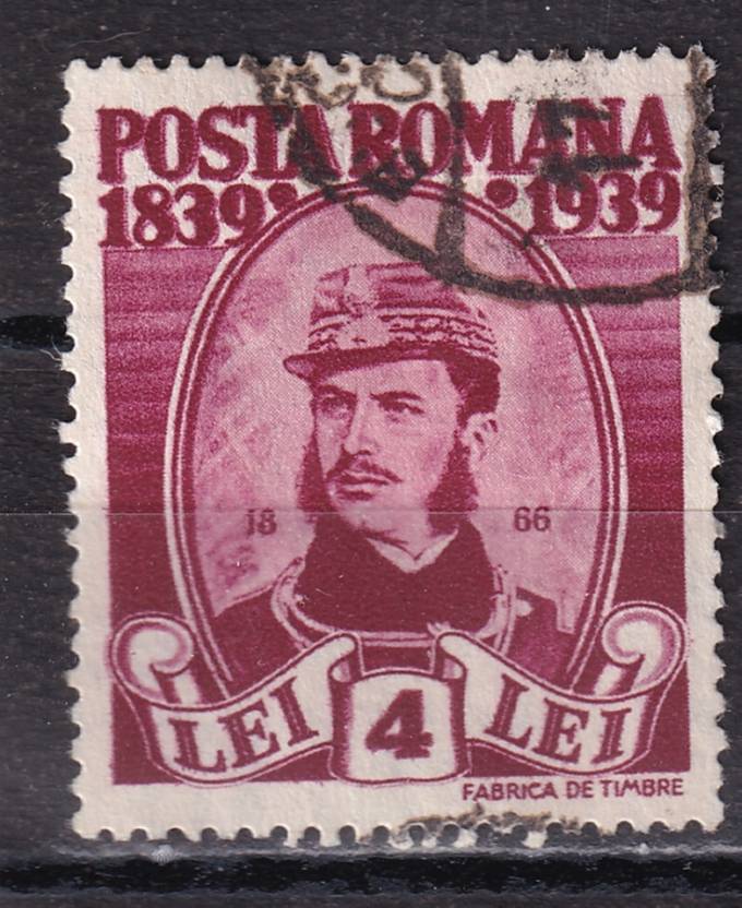 Румыния - кат. №575