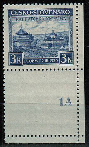(UkraineMainIssues_001(1)_Cheh) Марка Чехословакия посвящена Закарпатской  Украине. **
