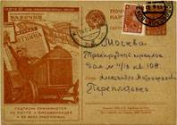 (RekKart 085(2) Карточка. Кат. №85