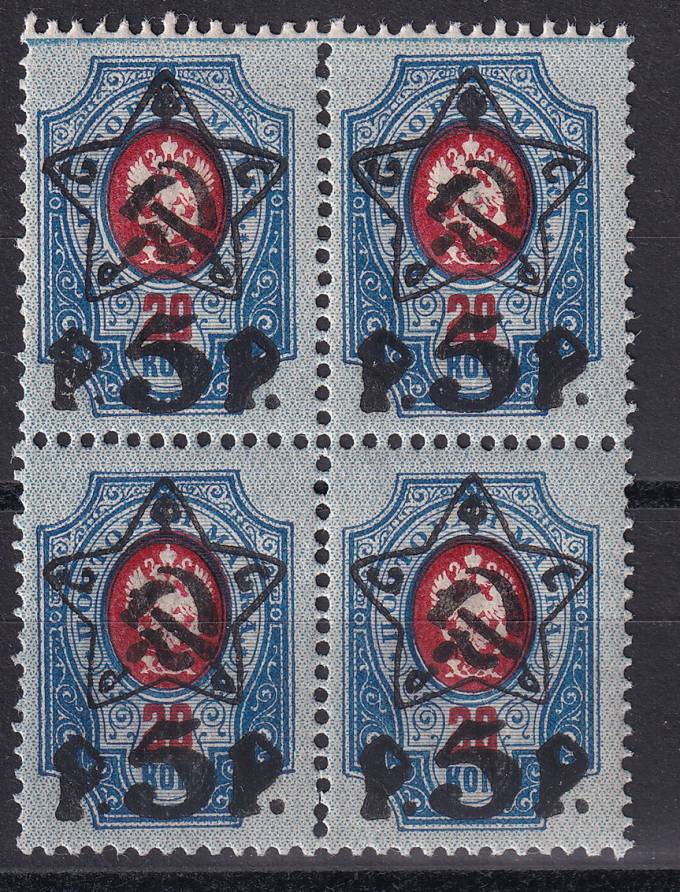 РСФСР - кат. Заг. №65