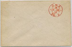 (TsVeRus_OdKrKrest_02) 1883г. Одесский Кр. Крест.