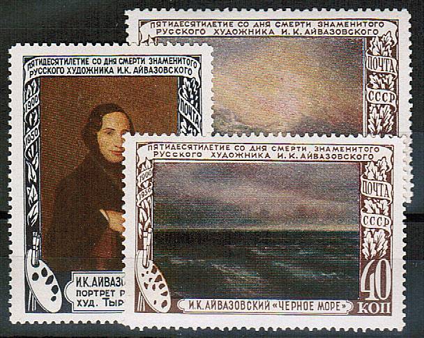 (S01497-99(03) СССР кат. №№1497-1499**