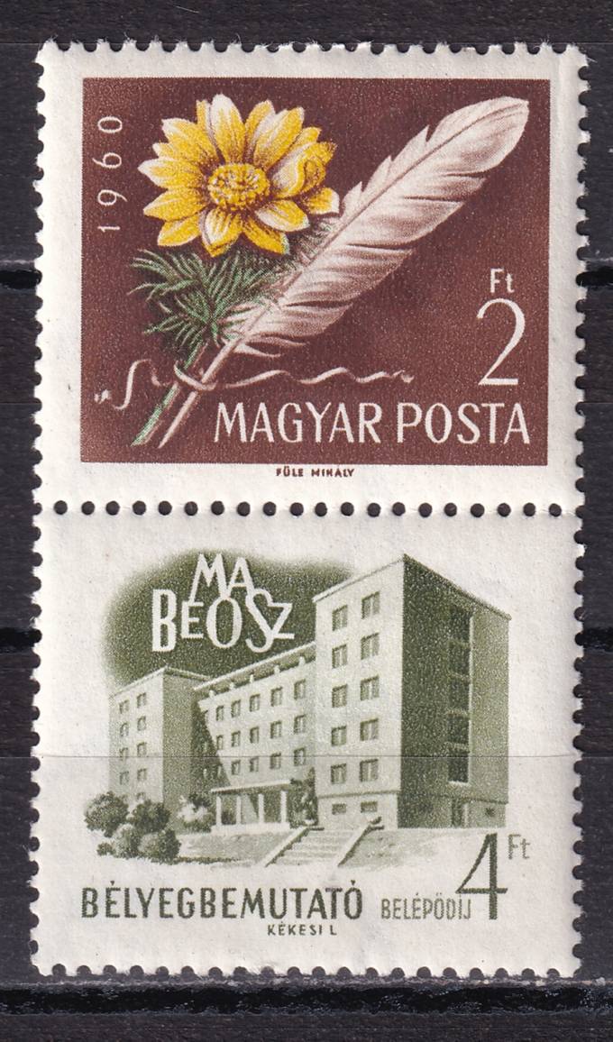 Венгрия - кат. №1677AZf