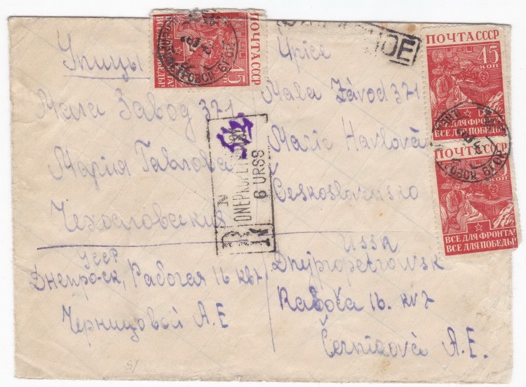 письмо советским вождям. письмо в ссср детей. идейные направления диссидентского движения. книги вожди советского союза. письмо вождям советского союза.