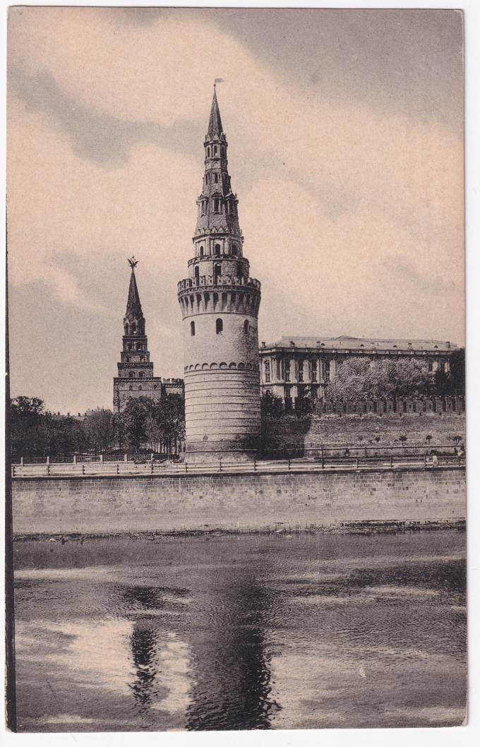 Россия - Открытка - Москва №9. Вид Кремля и Александровского сада