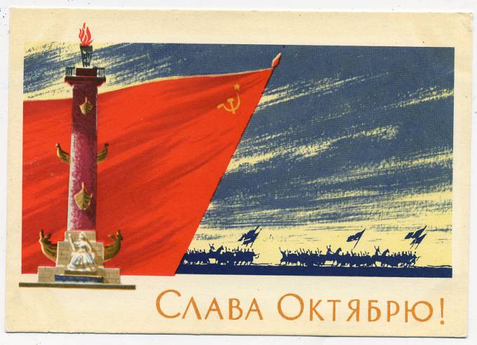 (OktOtkr_1965_13084) 1965г. Маркированная откр. Чистая.