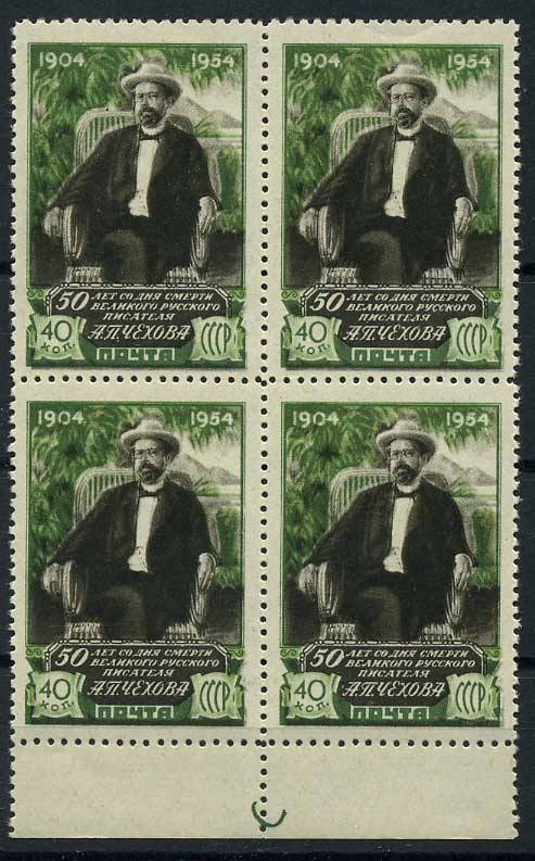 (S01692(2)_quart) СССР квартблок кат. №1692 ** 