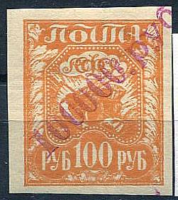 LocalSerafD_01a(2) №1a, *, сдвиг надпечатки