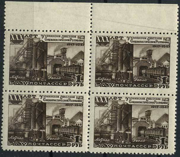 (S01144(1)_quart) СССР квартблок кат. № 1144**