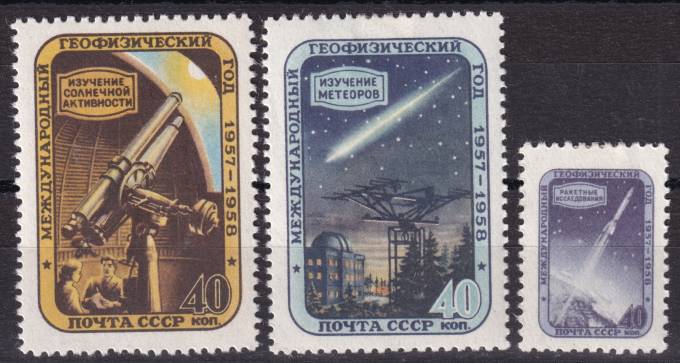 СССР - кат. Заг. №1937-1939