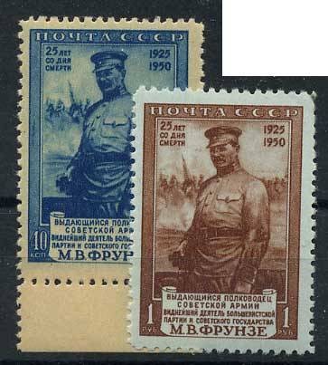 (S01478-79(10) кат. №№1478-1479 **