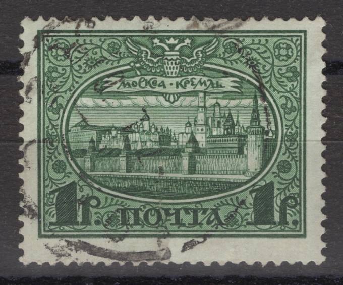 Российская империя - кат. Заг. №122