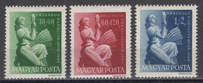 Венгрия - кат. №960-962