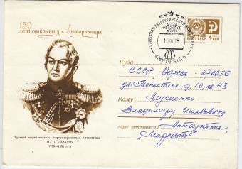(PP_SAE23_002)