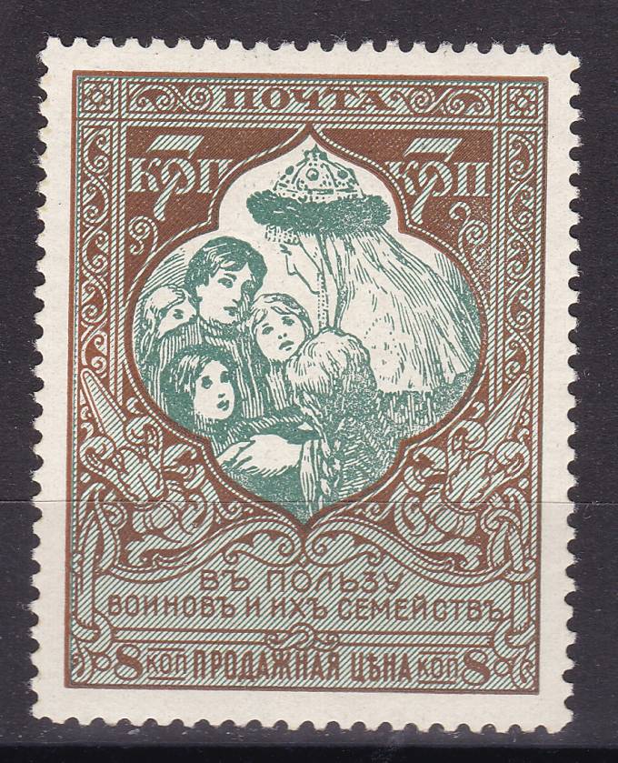 Россия кат. №132A