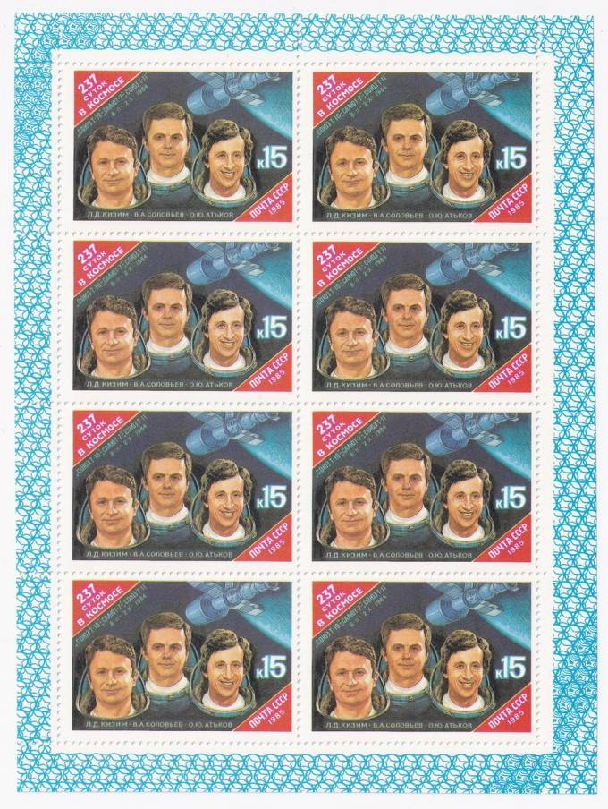 СССР - кат. Заг №5577