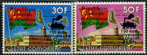 Коморские острова(Islam_train_450-51) Марки паровозы №450-51