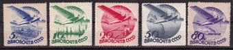 СССР - кат. Заг. №350-354