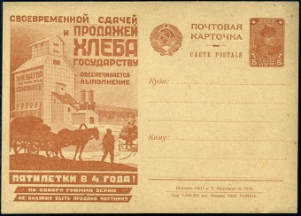 (RekKart 083(3) Карточка. Кат. №83