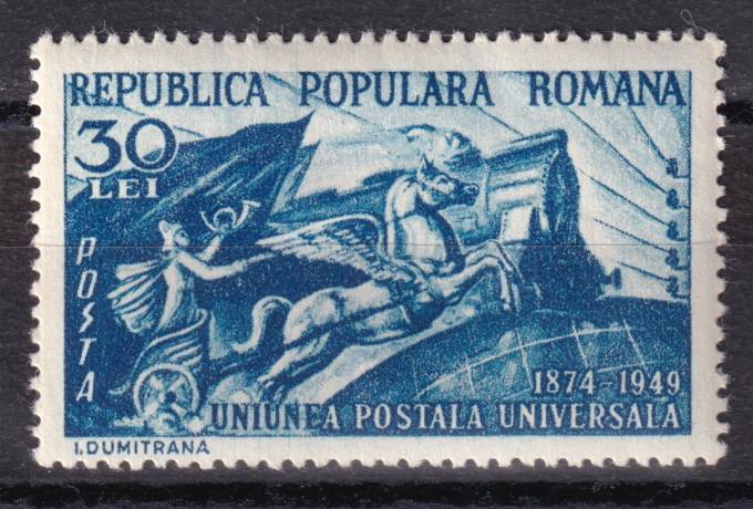 Румыния - кат. №1190