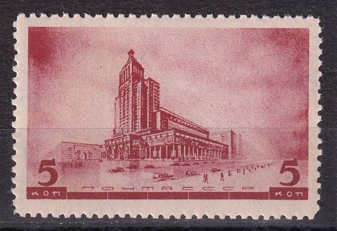 СССР - кат. Заг. №461