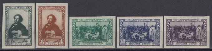 СССР - кат. Заг. №841-845