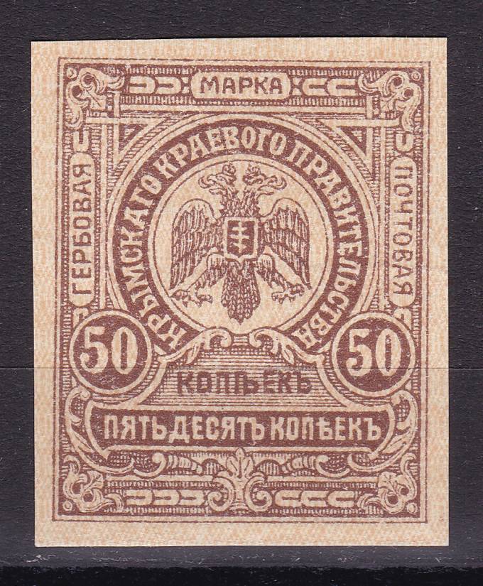 (Gr.v.Krim_002(7) Каталог Крым №2 