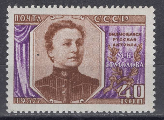 СССР - кат. Заг. №2012A