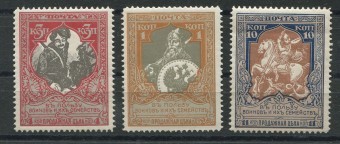 (Rus-130, 131, 133(5) Россия кат. №130, 131, 133  