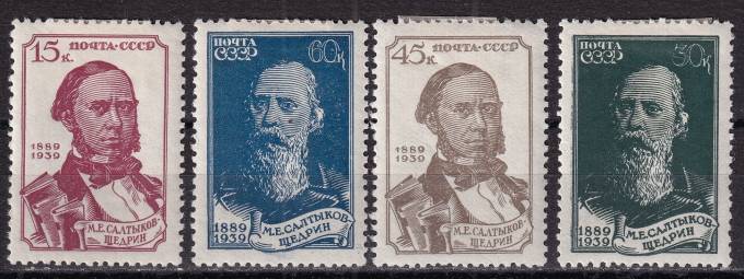 СССР - кат. Заг. №609-612