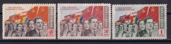 СССР - кат. Заг. №1469-1471