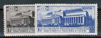 (S00310-11(4) СССР кат. №№310-311*