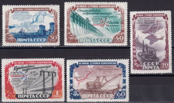 СССР - кат. Заг. №1566-1570