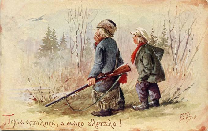(Kart_Zvorikin_146(1) Открытка Кат. №146