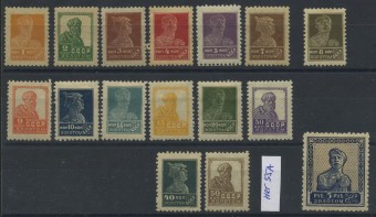 (S00039А-54А(2) СССР кат. №39А-54А