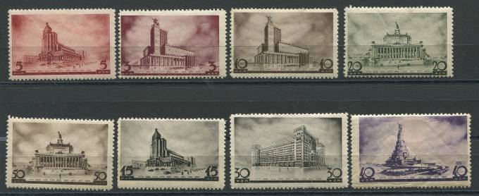(S00460-467(1) СССР  кат. №№460-467 *