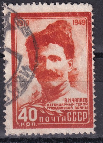 СССР - кат. Заг. №1342(1)