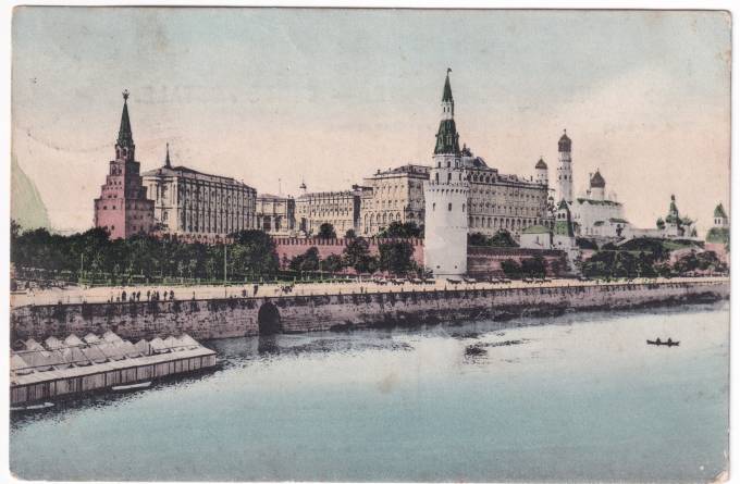 Россия - Открытка - Москва. Кремль. Вид с Каменного моста