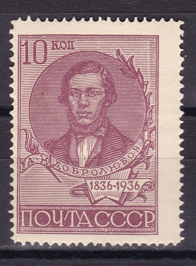 СССР - кат. №444A