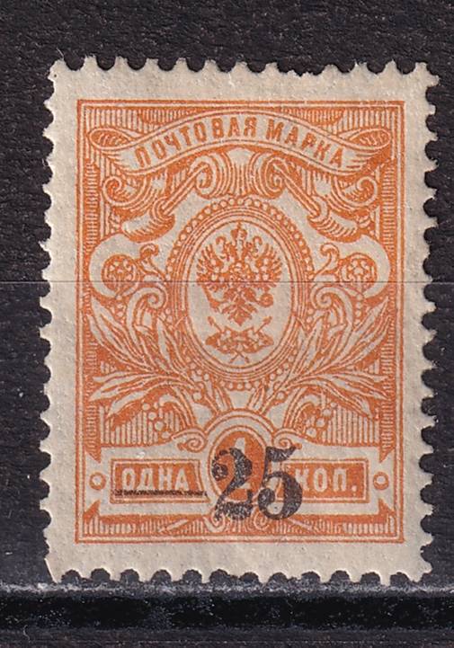 Гражданская война - Кубань - Екатеринодар - кат. №1A