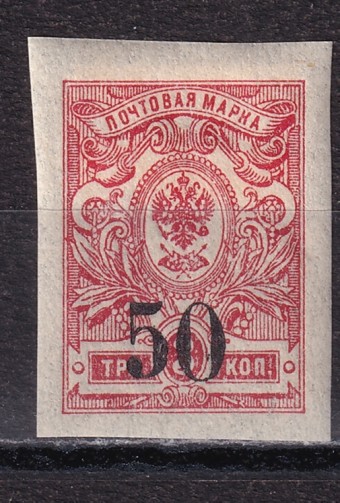 Гражданская война - Армия Колчака - кат. №2B