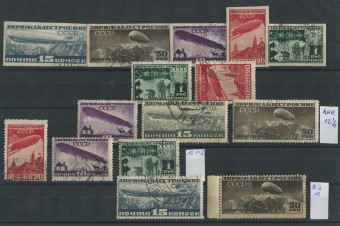 (GodNabor_1931(1) Годовой набор 1931, гашеный, без №276