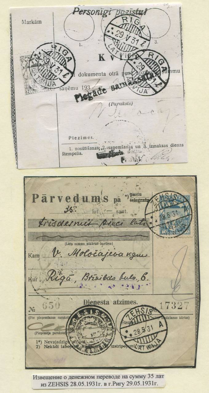 (Wenden_Letters_013(1)_Письмо из Zehsis 28.05.1931г. в г. Ригу 29.05.1931г.