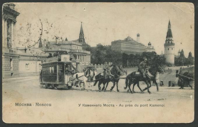Москва - У Каменного моста