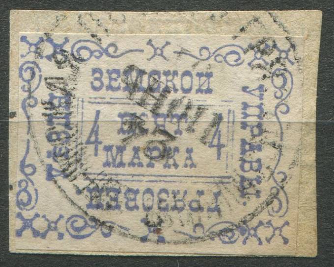Грязовец кат. Шм. №28