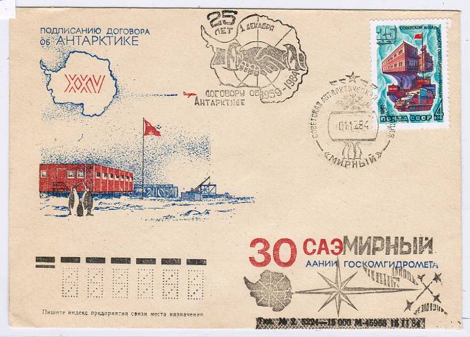 (PP_SAE30_005) 30-я САЭ
